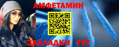 винт Шебекино