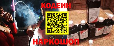 винт Шебекино