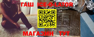 ГАЛЛЮЦИНОГЕННЫЕ ГРИБЫ Шелехов