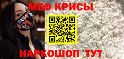 винт Шебекино