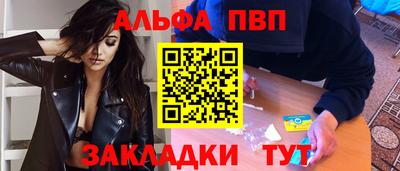 винт Шебекино