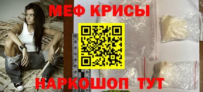 винт Шебекино