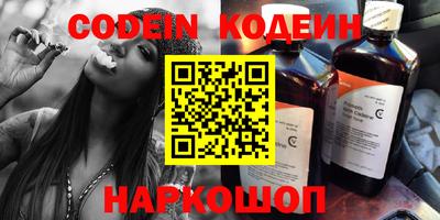винт Шебекино