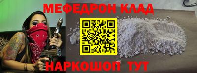 spice Шахты