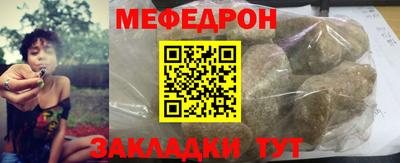 винт Шебекино