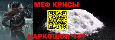 spice Шахты