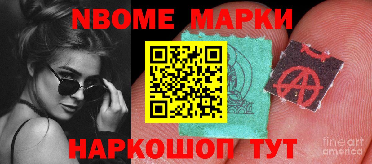 Лсд 25 экстази кислота Мончегорск
