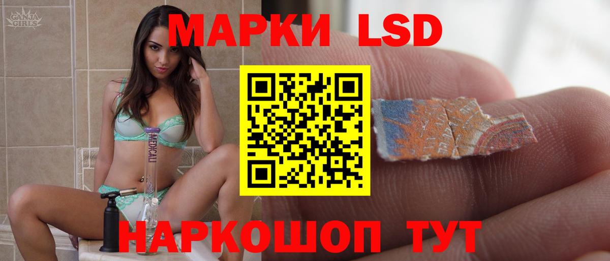 Мончегорск  ЛСД экстази кислота  ЛСД экстази ecstasy  Вход с VPN 