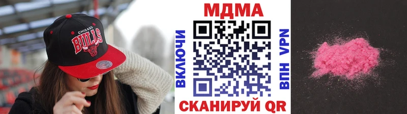 наркотики  даркнет клад  MDMA кристаллы  Мончегорск 
