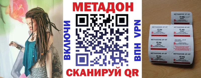 купить  сайты  Мончегорск  МЕТАДОН VHQ 
