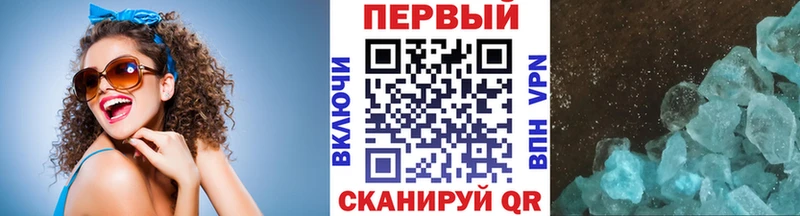 МЕТАМФЕТАМИН пудра  кракен как войти  Мончегорск 