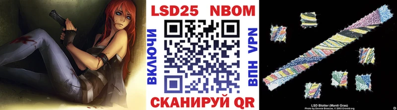 MEGA ONION  Мончегорск  Марки NBOMe 1500мкг  сколько стоит 