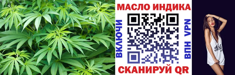 Дистиллят ТГК вейп с тгк  Мончегорск 