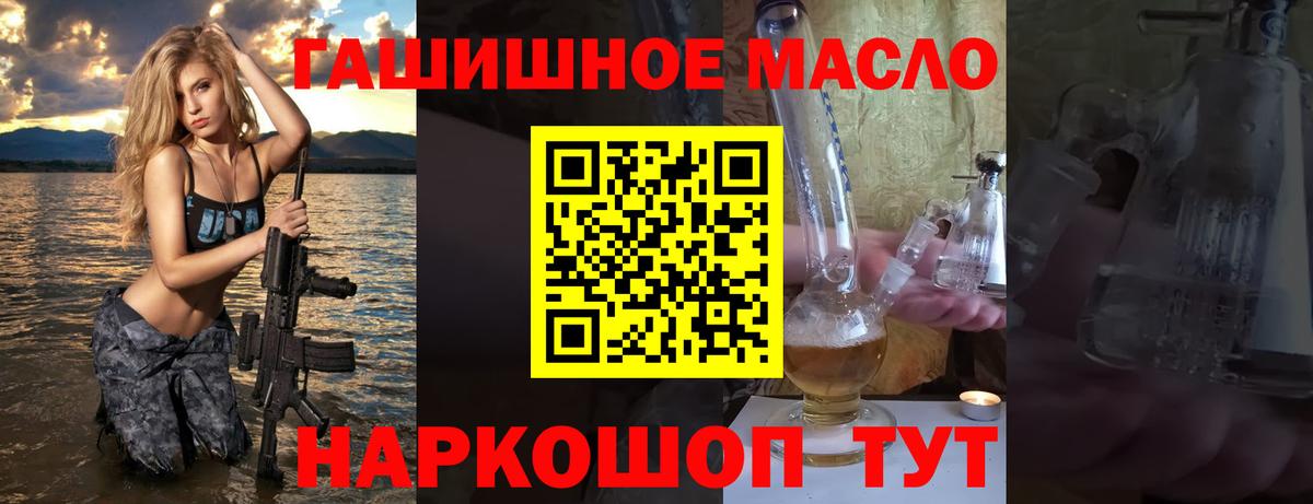 Дистиллят ТГК вейп с тгк Мончегорск