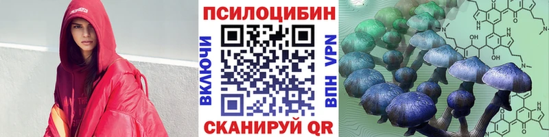 магазин  наркотиков  Мончегорск  Псилоцибиновые грибы мухоморы 