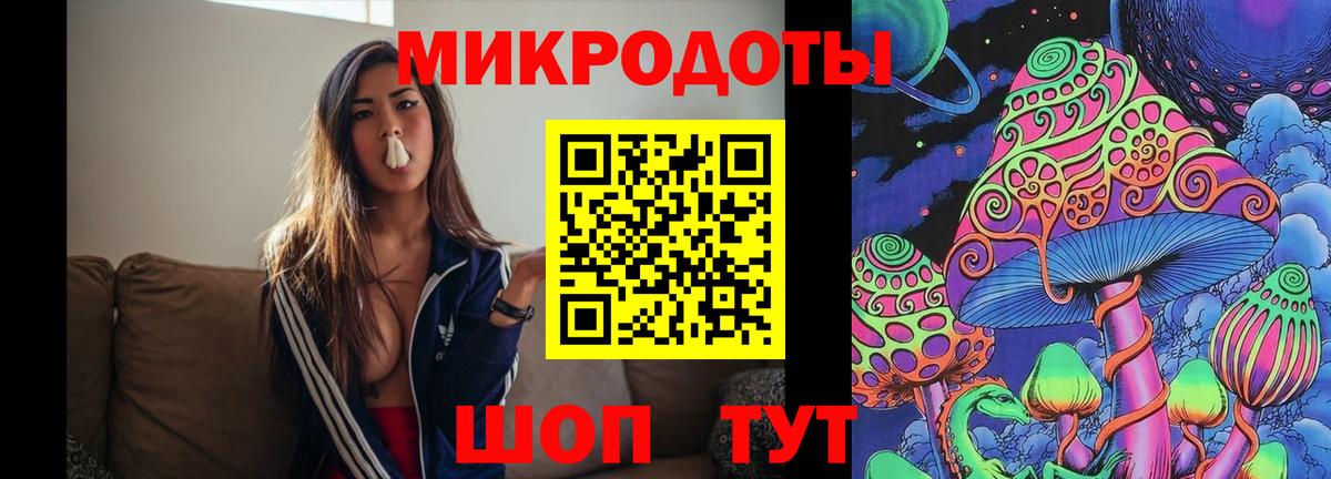 Мончегорск  Галлюциногенные грибы GOLDEN TEACHER  Вход с VPN 
