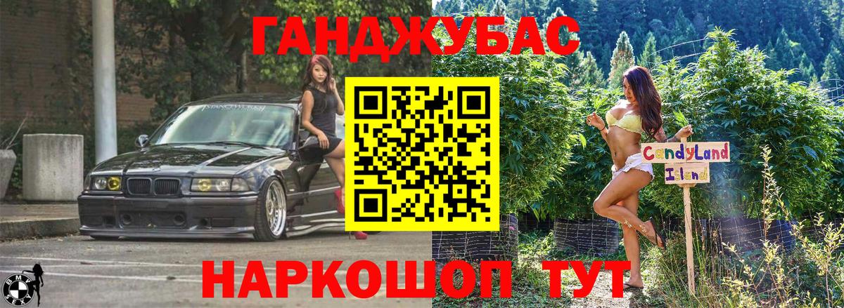 Каннабис OG Kush  Вход с VPN  Марихуана White Widow  Конопля AK-47  Мончегорск 